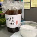 하삼동커피구서롯데 | 12월 선물같은 첫째주 일상 ( ⸝⸝•｡•⸝⸝ )