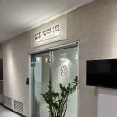 개포동미용실 • 일원동미용실 • 살롱 세레니티 • 긴머리 중단발 젤리펌 후기