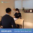 원주마디정형외과의원 이미지