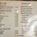 전주현대옥목포하당점 이미지