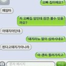 돼지오빠 이미지