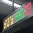 스테이청춘 | 춘천마라톤 2025 후기 (itx청춘, 벨라스테이호텔, 춘천택시)