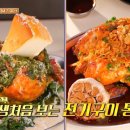 별난통닭 이미지