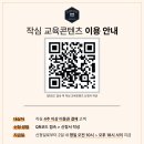 작심스터디카페천안 이미지