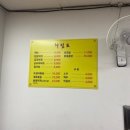 고바우식당 네이버블로그