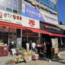 올잇마켓 구월점 | 구월동 아시아드 과일, 야채,밀키트 올잇마켓 추천(프리미엄 먹거리 공구)