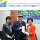 수성동주민자치센터 이미지