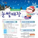 종합 성인게임장 이미지