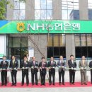 NH농협은행 삼산지점 이미지