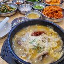 강창구찹쌀진순대 이미지