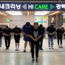 무안세차장 이미지