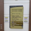 관악서울대학교치과병원 이미지