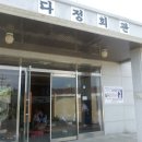 그린농자재마트 이미지