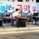 가야금(저녁) 이미지