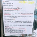해피언스