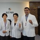 힘찬메디컬