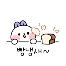 아뱅베이커리 이미지