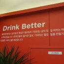 베러먼데이인천도화지젤점 이미지