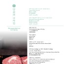 명월관 이미지