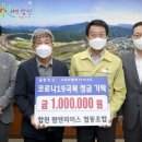 합천팜앤파머스협동조합