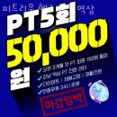 피트리움 이미지