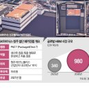 동북쇼핑강화점 | 2026.01.14 경제뉴스