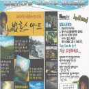 걍이공방