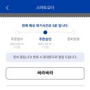 빽다방 가산대륭점 이미지