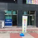 ★ 구월동 CGV 홈플러스 바로 옆 신축상가 ★ 이미지