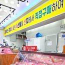 고을축산물프라자 이미지