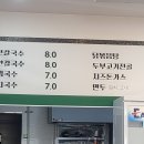 일품얼큰칼국수&닭볶음탕