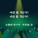 흑룡합기도 이미지