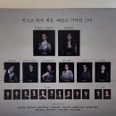 자넷 | [260610] 뮤지컬 렘피카 자넷 후기 / 코엑스 아티움 / 정선아 린아 조형균 김우형 김혜미