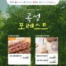 영농조합법인소담 이미지