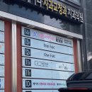 신사스타약국 이미지