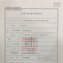 지청 행정사 사무소 이미지