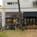 카페코히(cafe kohi) 이미지