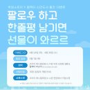 예스 애니멀 이미지