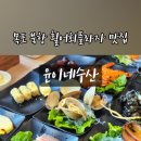 윤이네반찬 이미지
