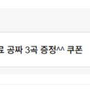따봉노래연습장 이미지