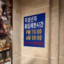향촌동빵집 이미지