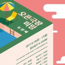 영화상영 이미지