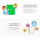 원일애드