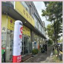 세븐일레븐안산스마트대로점 | 안산입주가전 신혼가전 리퍼브매장 시흥 에이치엘 방문 후기