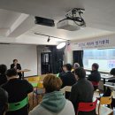 사회적협동조합함께평화