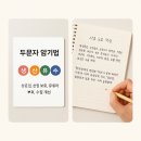 [단기강좌] 색다른 한국사 | 한국사능력검정시험 공부법 단기합격 전략과 추천 인강, 필수 암기 포인트