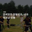 신성내과의원 이미지