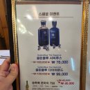 정요리진평본점 | 연산동참치 맛집 정참치 본점 참다랑어 프리미엄 혼술하기