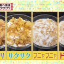 씨리얼 카카오 검색결과