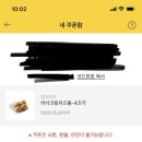 피자맘스 이미지